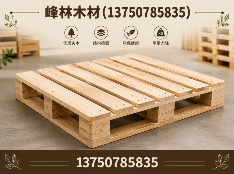 海盐县熏蒸托盘展示图