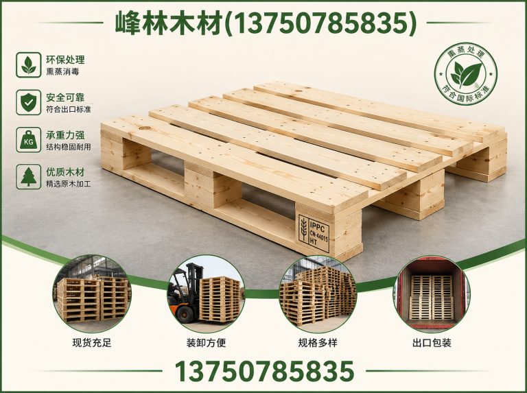 海盐县实木托盘展示图